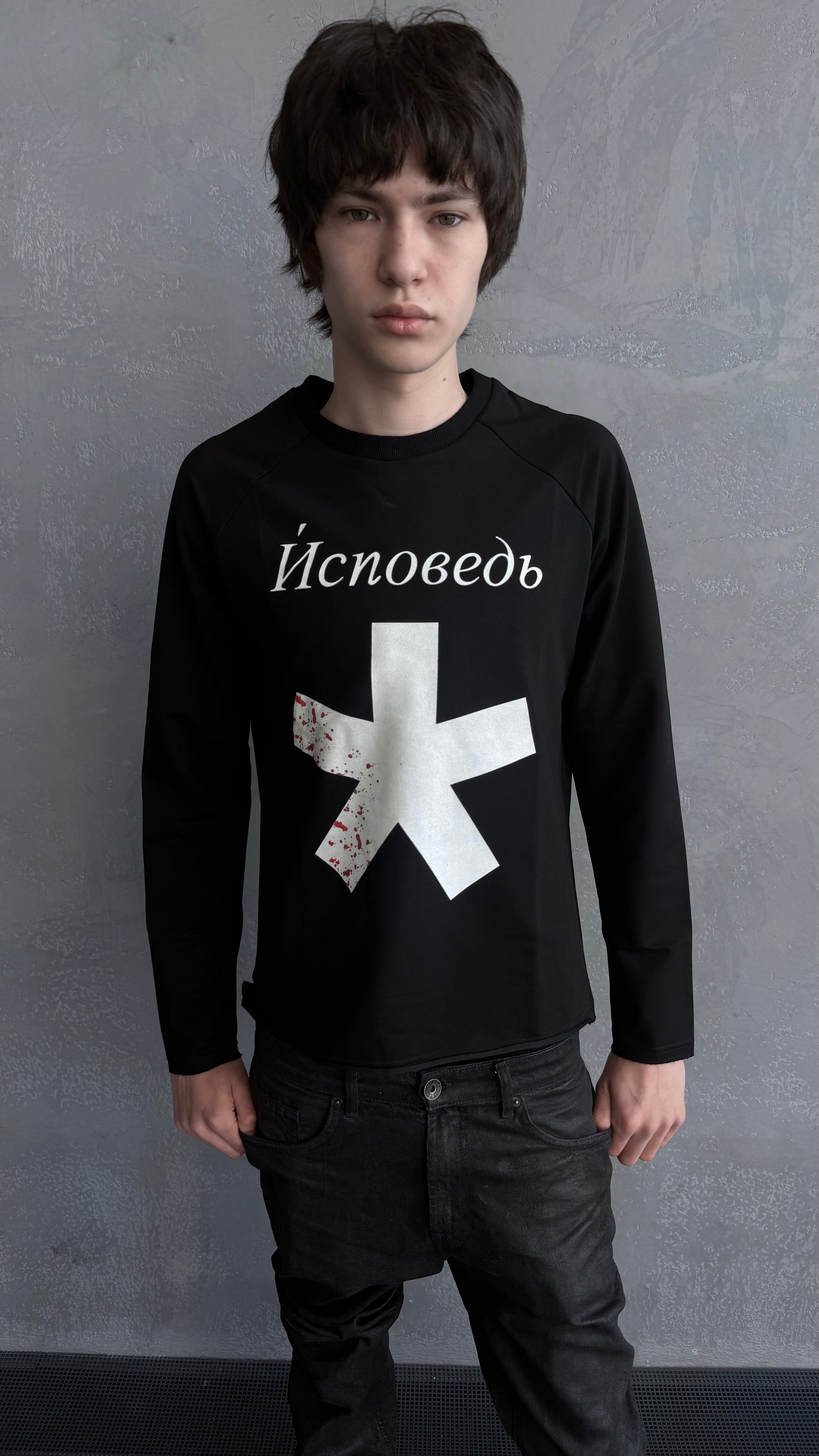 «Исповедь» Longsleeve