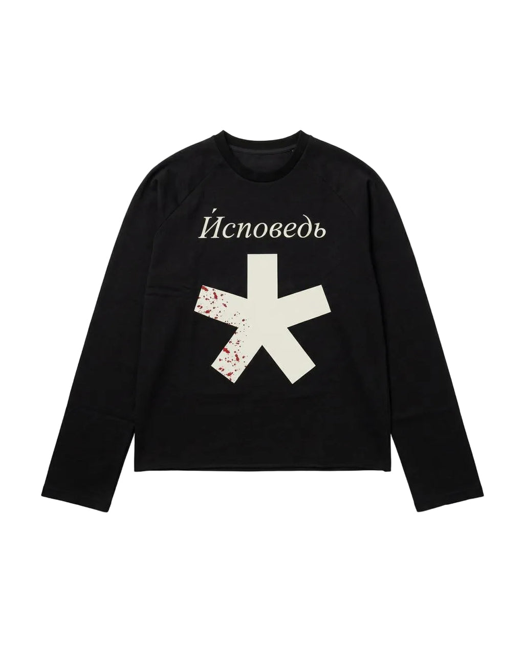«Исповедь» Longsleeve