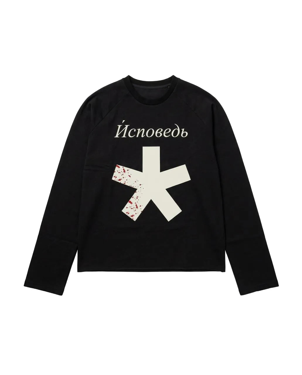 «Исповедь» Longsleeve